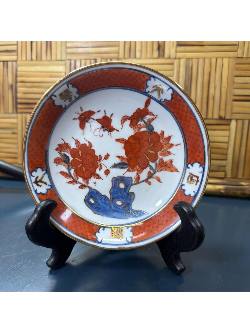 Japanese Imari Hong Kong Souvenir Bowl Hand Painted Gold Trim Butterflies Floral